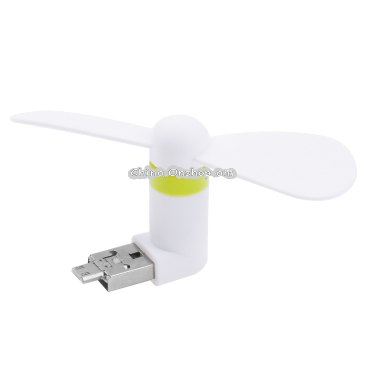 HAWEEL 3.5 inch Fashion Two Ports Portable USB / Micro USB Phone Mini Fan with Two Leaves