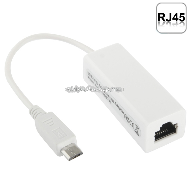 Micro USB 2.0 Ethernet Adapter for Tablet PC / Android TV, Length: 20cm