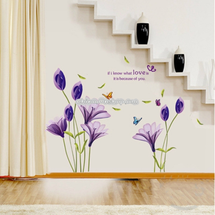 Home Decor DIY Purple Lily Flower Posters Living Room Decorative Wall Stickers Removable Waterproof Stickers