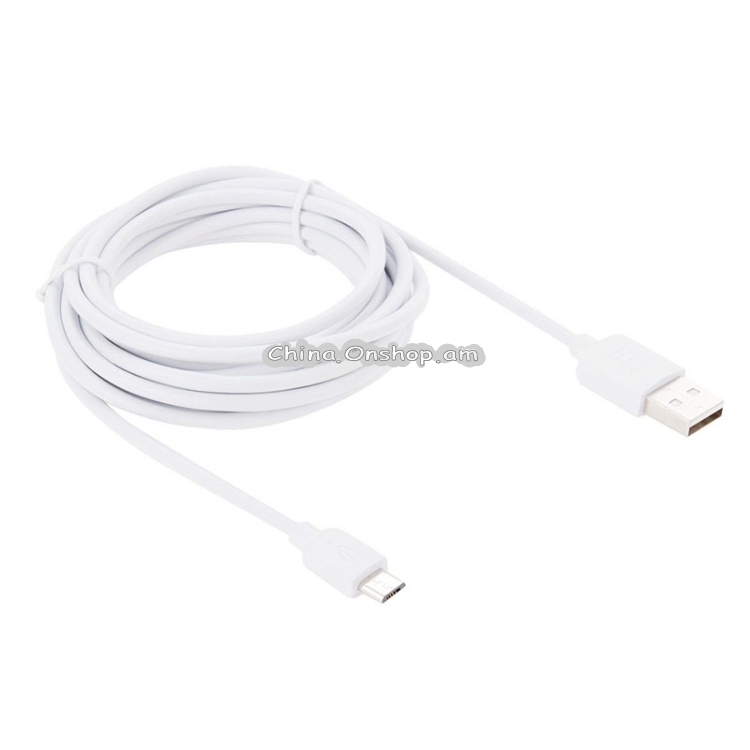 HAWEEL 3m High Speed Micro USB to USB Data Sync Charging Cable