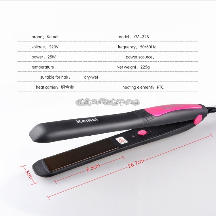Professional Hair Straightener