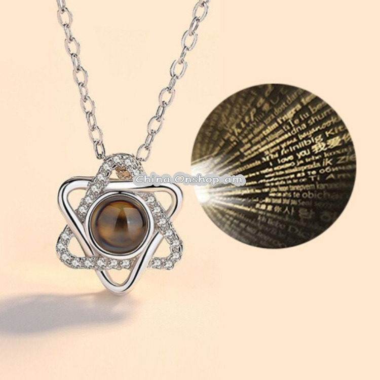 100 Language I Love You Projective Girl Six Pointed Star Pendant Necklace Jewelry