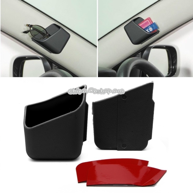 2 PCS Universal Car Accessories Glasses Organizer Storage Box Holder Black 