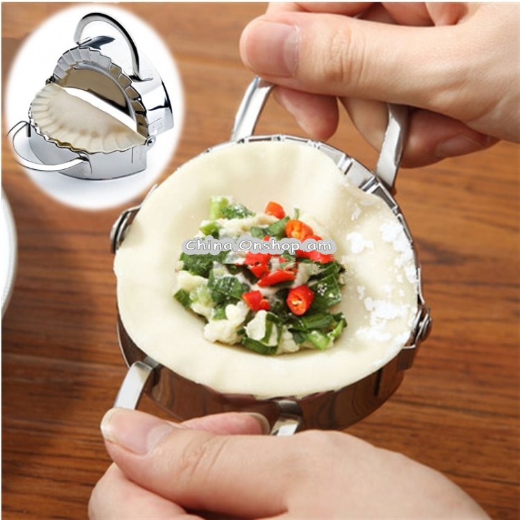 Stainless Steel Dumpling Maker Dough Cutter Dumpling Mould Kitchen Accessories Pastry Tools, Specification:Large 9.7cm