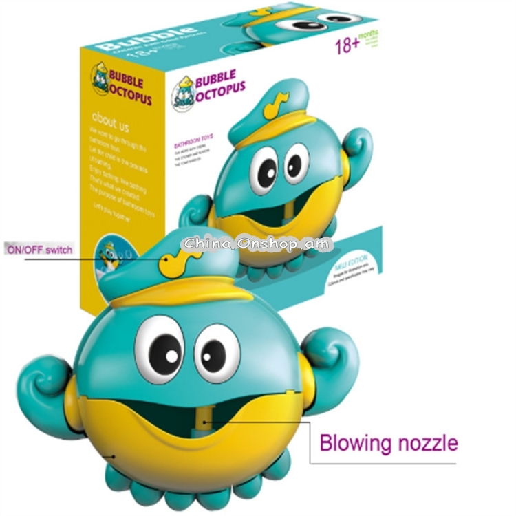 Electric Bubble Machine Baby Bath Toys, Support Music(Octopus)