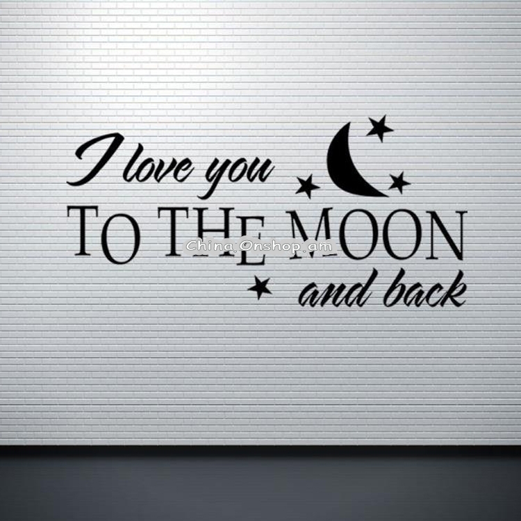 I Love You To The Moon Stars And Moon Cartoon Children Room English Rumors Wall Stickers