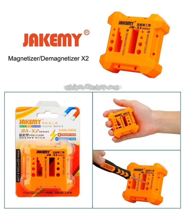 JAKEMY JM-X2 Magnetizer/Demagnetizer with Screwdriver JAKEMY JM-X2 Magnetizer/Demagnetizer with Screwdriver