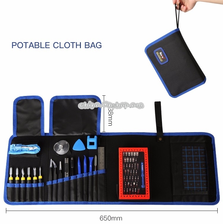 Kaisi K-1780 67 in 1 Multi-function Tools Repair Tool Kit