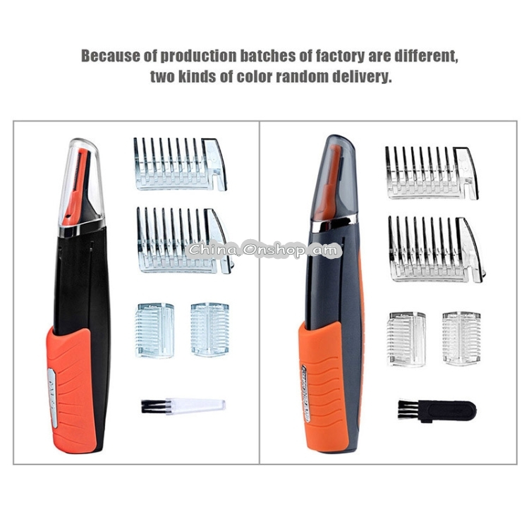Electric Nose Hair Trimmer Men Multi-function Shaving Nose Hair Battery Razor Repair Trowel