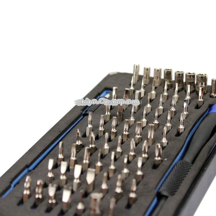 64 in 1 Professional Multi-functional Screwdriver Set