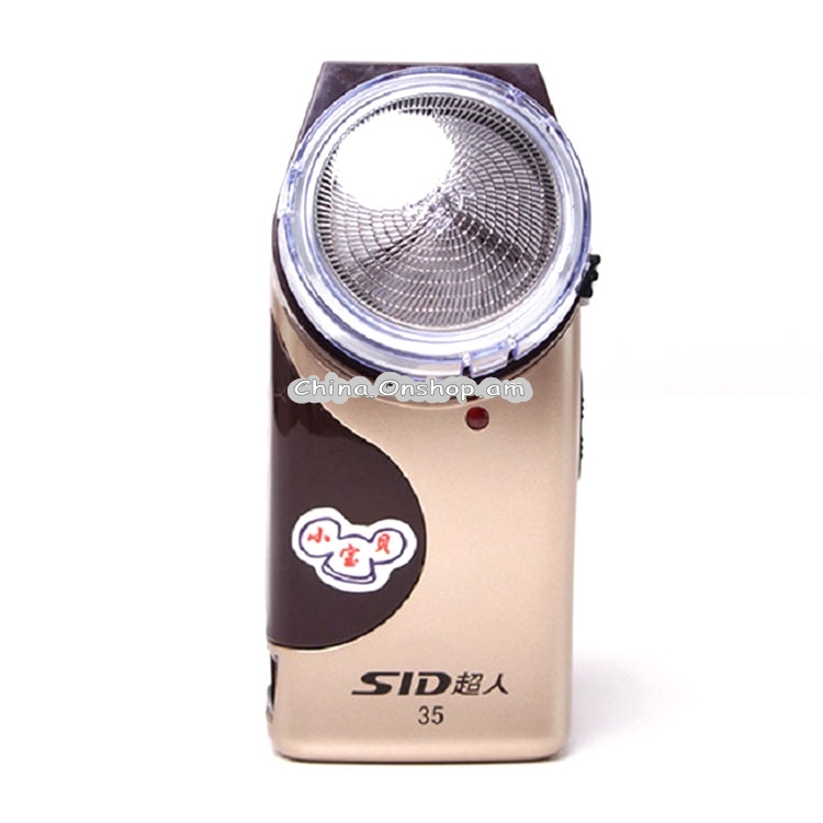 SID SA35 Shaver Rechargeable Electric Shaver Single Head Rechargeable Shaver CN Plug