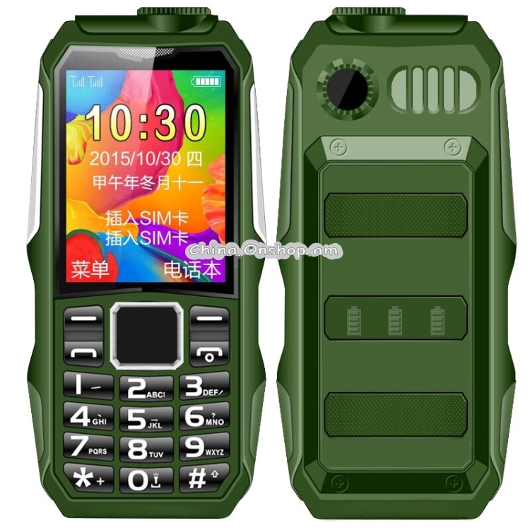 HAIYU H1 Triple Proofing Elder Phone