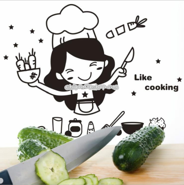 Remove Waterproof Creative Cute Chef Cut Vegetables Kitchen Restaurant Wall Stickers, Size:20x30cm(Black)