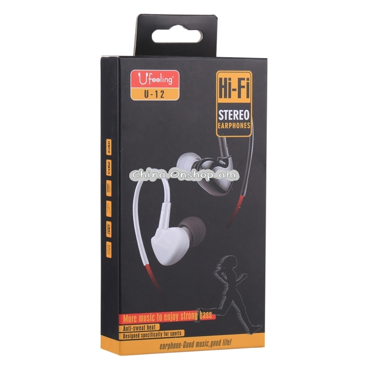 U-12 1.2m In-Ear Bass Stereo Wired Earphones with Mic