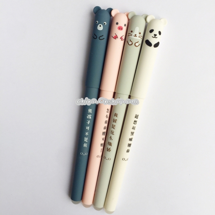 4 PCS Animal Pattern Erasable Ink Gel Pen School Office Supply Gift Stationery, Random Pattern Delivery(Blue Ink)