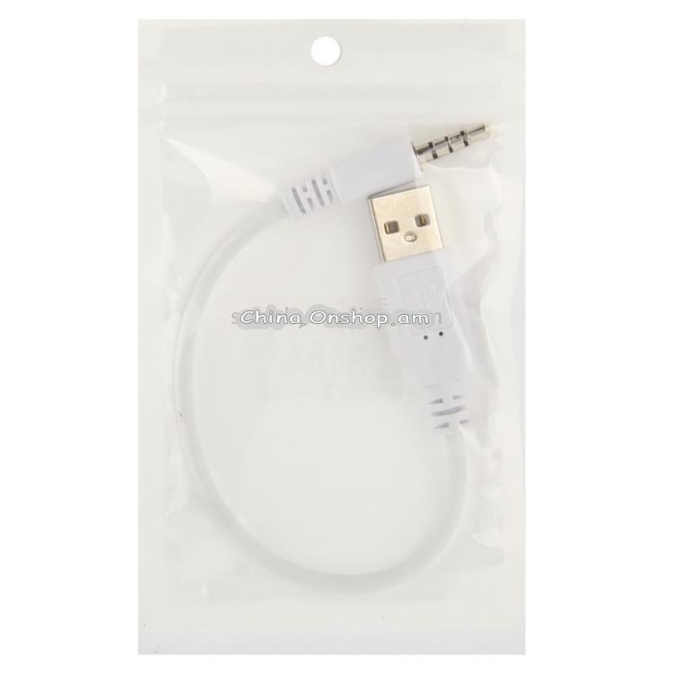 USB to 3.5mm Jack Data Sync & Charge Cable for iPod shuffle 1st /2nd /3rd Generation