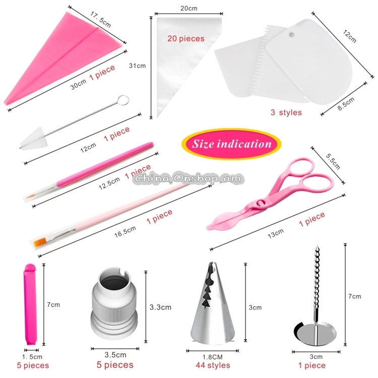 83 in 1 Cake Decorating Mouth Baking Tool Set Icing And Pastry Coloring Utensils