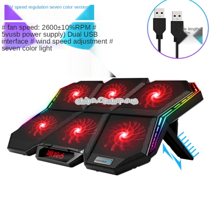 COOLCOLD RGB Notebook Radiator Six Fan Adjustable Laptop Cooling Base 5V Speed Colorful Version