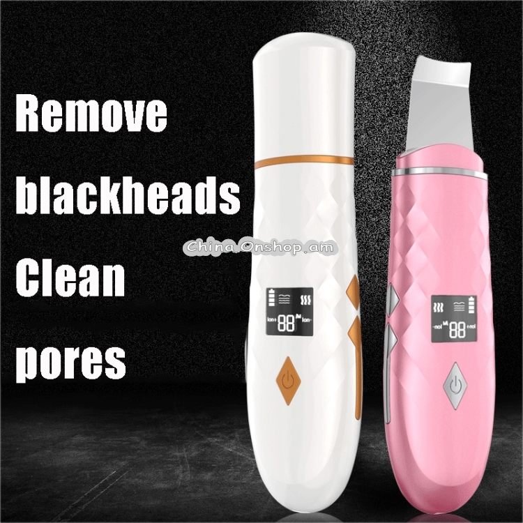 Band Frequency Shoveling Machine Pore Facial Cleansing Instrument Blackhead Beauty Instrument