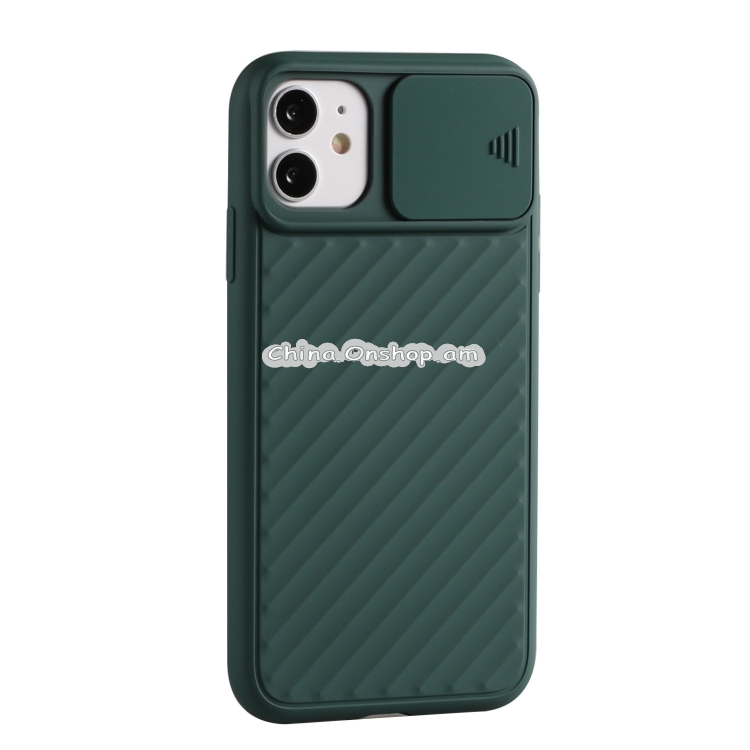 For iPhone 12 mini Sliding Camera Cover Design Twill Anti-Slip TPU Case