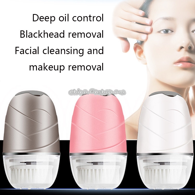 E001 Home Multifunctional Rotary Cleansing Apparatus Vibration Massage Facial Washing Apparatus