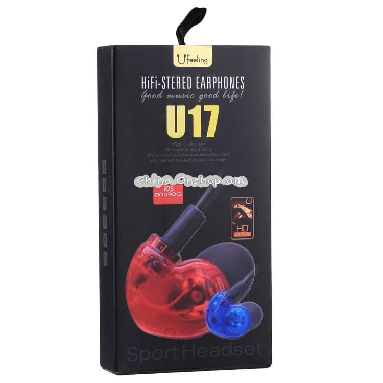 U17 1.2m In-Ear Bass Stereo Wired Earphones with Mic