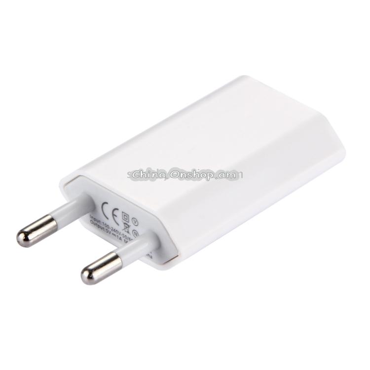5V / 1A USB Charger