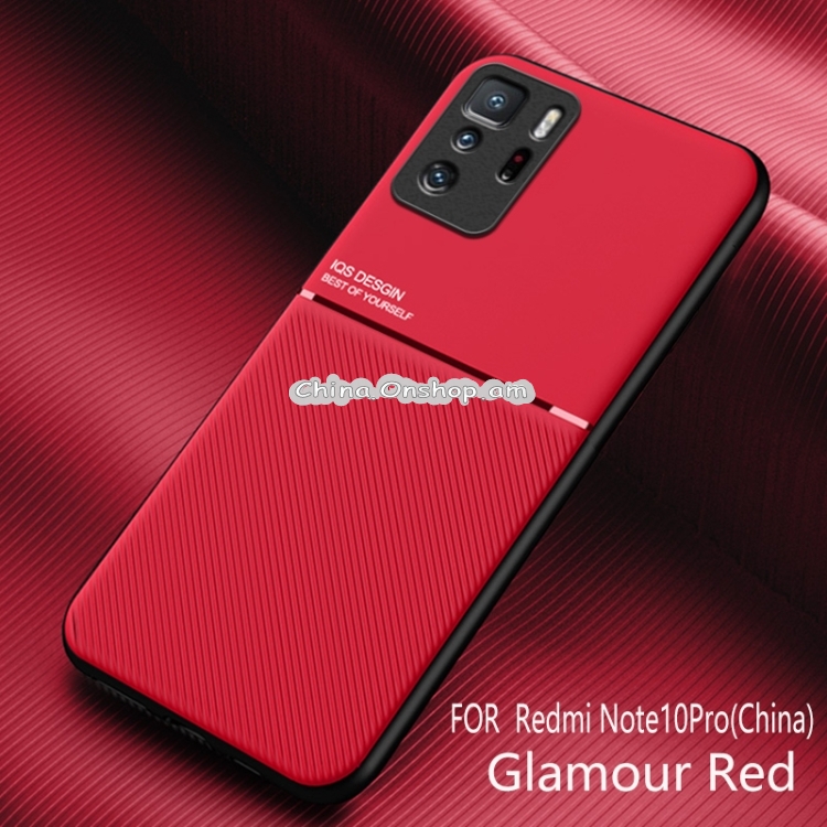 For Xiaomi Redmi Note 10 Pro Classic Tilt Strip Grain Magnetic Shockproof PC