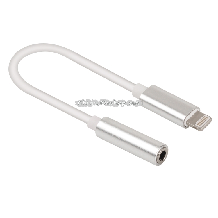 8 Pin to 3.5mm Audio Adapter, Length: About 12cm