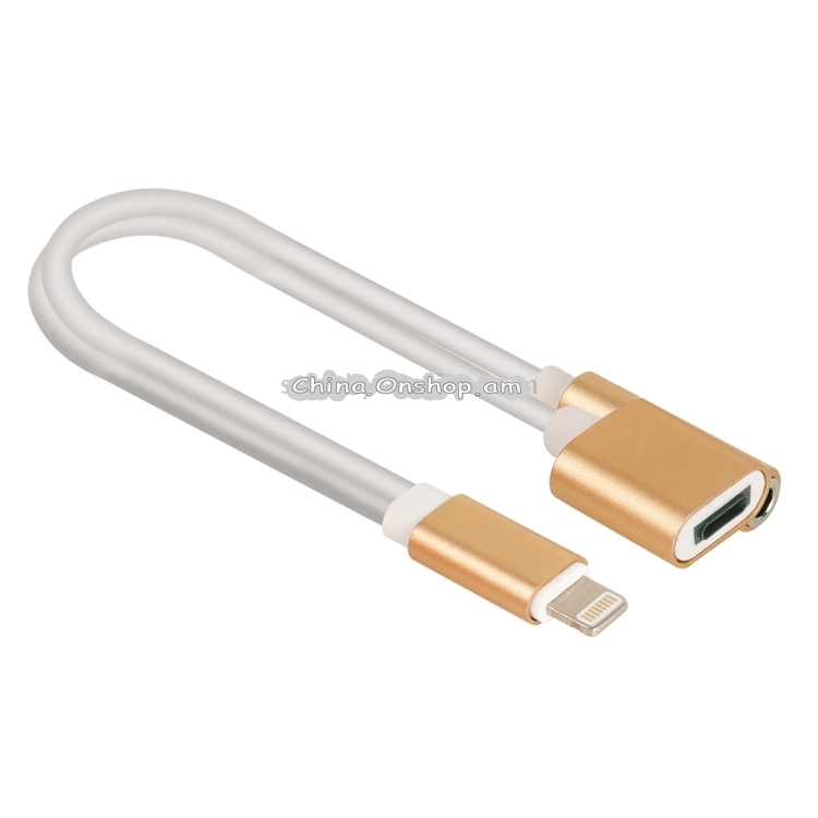 3.5mm & 8 Pin Female to 8 Pin Male Audio Adapter, Length: About 12cm