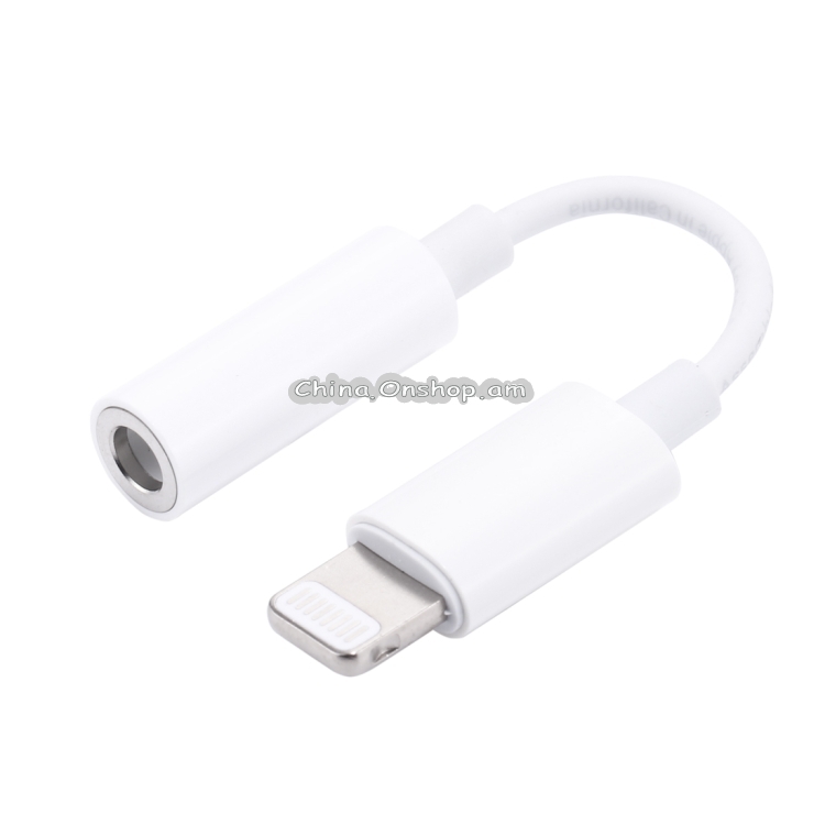 8 Pin Male to 3.5mm Female Audio Adapter Cable, Support Bluetooth Connection, Total Length: about 7.5cm