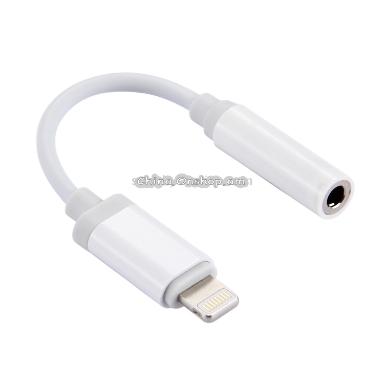 8 Pin Male to 3.5mm Audio Female Adapter Cable, Support iOS 10.3.1 or Above Phones