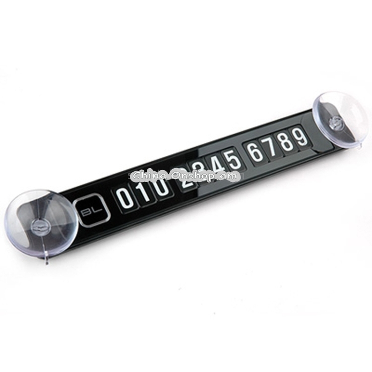 Car Magnetic Puzzle Phone Number Parking Plate